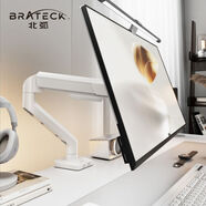 Brateck北弧 顯示器支架 電腦支架底座 升降支架機械臂 電腦桌支架增高架 顯示器增高架 大屏幕支架 E560 2-12kg丨17-40吋丨E430白
