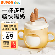 蘇泊爾兒童牛奶杯1-3歲吸管杯喝水喝奶瓶帶刻度玻璃直飲杯KGF80DL10