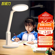 好視力學(xué)生學(xué)習(xí)臺燈減藍(lán)光兒童愛眼LED臥室宿舍書桌工作閱讀TG032充電版