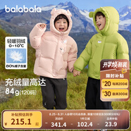 巴拉巴拉童裝兒童羽絨服男童女童冬連帽外套加厚寶寶三防萌趣造型 橄欖綠40891 白鴨絨 120 cm