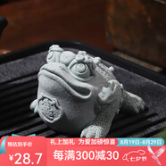 如果（Roogo）風(fēng)獅爺擺件國(guó)潮石獅子桌面裝飾吉祥物茶寵車載創(chuàng)意石敢當(dāng)生日禮物 進(jìn)寶金蟾
