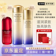 資生堂悅薇珀翡亮膚水乳套裝 紅腰子精華面霜珀翡緊致亮膚面部護膚禮盒 三件套(水乳滋潤+紅腰子50ml)