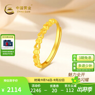 中國黃金5G硬金魅力蛇骨黃金戒指活口送女友老婆生日禮物 約2.1g （少退多補(bǔ)）