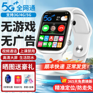 小天才酷蓋【咨詢(xún)客服送保溫杯】?jì)和悄茈娫?huà)手表5G插卡全網(wǎng)通防水定位微信視頻通話(huà)大內存中初中生小學(xué)生 旗艦版白 支付+防水+定位+微聊