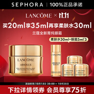 蘭蔻（LANCOME） 全新菁純眼霜 淡化細紋 禮物送女友 買20ml享35ml再享柔膚水30ml