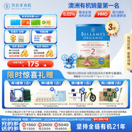 貝拉米（Bellamy's）經(jīng)典版2段較大嬰兒奶粉900g*3罐箱裝 6~12月 有機奶源 原生HMO
