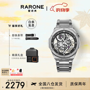 雷諾（RARONE）雙子星X全景鏤空機械表超強夜光男士腕表送男友禮物禮盒裝 