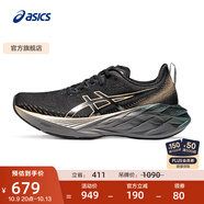 亞瑟士ASICS跑步鞋男鞋緩震回彈運動鞋透氣跑鞋 NOVABLAST 4 PLATINUM 黑色/米黃色 44