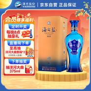 洋河 藍(lán)色經(jīng)典 海之藍(lán) 42度 520ml 單瓶裝 綿柔濃香型白酒
