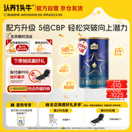 認養一頭牛CBP兒童成長(cháng)奶粉A2β-酪蛋白4段3周歲以上200g乳鐵蛋白 便攜