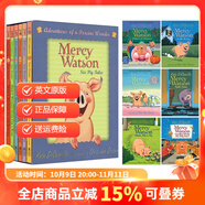 Mercy Watson 小豬梅西歷險記 6冊禮盒裝 英文原版 兒童橋梁章節(jié)小說 Kate DiCamillo 愛德華的奇妙之旅同作者 繪本圖畫書
