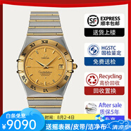 【二手99新】歐米茄男表星座系列18K黃金/玫瑰金/精鋼/鑲鉆/自動(dòng)機械二手奢侈品瑞士男士腕表手表男 【1202.10.00】機械表間金 表徑35.5