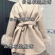 芭瑾圖薄款外套綁帶呢子外套春秋長袖寬松拼接短款毛毛袖可拆百搭 杏色【層】+腰帶 薄款 S