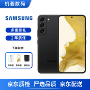 三星（SAMSUNG）Galaxy S22Ultra系列 s22+驍龍8 Gen1全網(wǎng)通智能手機實(shí)用庫存手機 S22 曜夜黑 128G 【國版】雙卡