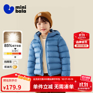 迷你巴拉兒童羽絨服男女童厚款保暖連帽棉服防風(fēng)保暖羽絨外套【防水透濕】 冰藍80935 【白鴨絨-1000+潔凈度】 150 【充絨量65.2g】