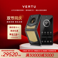 VERTU威圖緯圖奢品手機IRONFLIP新款AI智能體手機旗艦小折疊屏手機全網(wǎng)通5g智能高端商務禮物補貼 日進斗金碳纖 官方標配