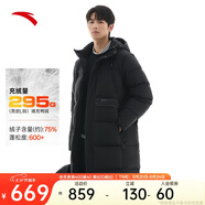 安踏三層速暖羽絨丨中長(zhǎng)款四防羽絨服男冬季新款連帽防風(fēng)保暖外套