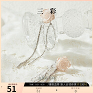 三彩2025新款立體山茶花耳環(huán)仿鉆流蘇耳飾靈動小眾時髦約會 珍珠白 2個