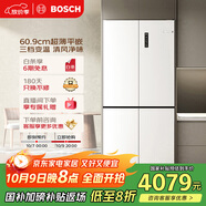 博世（BOSCH）497升十字對開四門超薄微平嵌入式冰箱 國家補(bǔ)貼20%冰箱 凈味變溫一級能效K1EC49208C