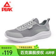 匹克運(yùn)動(dòng)鞋男 夏季透氣健步鞋緩震耐磨男士跑鞋時(shí)尚跑步鞋子 白灰 39