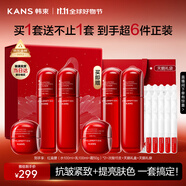 韓束紅蠻腰水乳霜*2緊致抗皺補(bǔ)水淡紋提亮護(hù)膚品套裝化妝品生日禮物女
