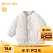 巴拉巴拉寶寶棉服男童冬裝棉襖女童絎縫棉衣加絨時髦簡約 貝殼卡-小熊絎縫-50208 100