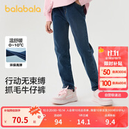 巴拉巴拉童裝女童褲子冬裝中大童加絨牛仔長(zhǎng)褲兒童保暖舒適潮208424108008
