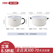 川島屋（KAWASIMAYA） 陶瓷碗上班族可微波爐加熱專(zhuān)用飯碗帶蓋圓型保鮮碗便當(dāng)盒 手柄保鮮碗+雙耳保鮮碗