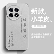 訊亦 一加ACE2手機殼文字ACE2Pro小羊皮ACE2V男女1+ace2全包防摔諸事皆順新款超火保護套 小羊皮【金屬銀】諸事皆順JSQ灰 一加ACE2pro