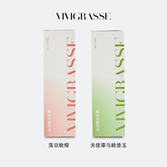 VIVIGRASSE薇格芮VIVIGRASSE沁潤精華護手霜留香保濕防干燥禮盒送禮必備 2支裝|落日晚櫻+天使草與晚香玉【90%選擇】