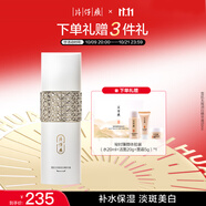 片仔癀雪肌無瑕潤白精華液 美白滋潤擦臉潤膚護膚品50ml