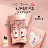圣羅蘭（YSL）口紅雙支禮盒限定黑管442+610唇釉化妝品生日禮物送女友
