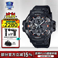 卡西歐（CASIO）男表G-SHOCK大小泥王登山運動手表太陽能腕表送男友禮物 GR-B300EC-1A新小空霸太陽能