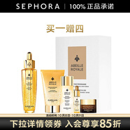 嬌蘭（Guerlain） 帝皇蜂姿復原蜜精華（黃金復原蜜）緊致修護精華 50ml買(mǎi)1享5