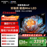 創(chuàng)維電視75A4F 75英寸電視機(jī)mini led 110分區(qū) 75吋國(guó)家補(bǔ)貼一級(jí)能效 4k液晶平板游戲 以舊換新