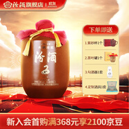 汾酒【正品保證】2025年頭鍋原漿 收藏送禮 壇裝清香型白酒 66度 5L 1壇