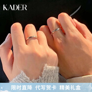 卡蒂羅共渡愛河999銀飾情侶對戒一對戒指結婚求婚可調節(jié)生日禮物送女友 可刻字-S999銀-共渡愛河對戒442A