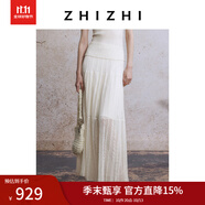致知ZHIZHI 瑤華 白色鏤空針織半身裙女2025春夏新款長裙法式百搭 米杏白 M
