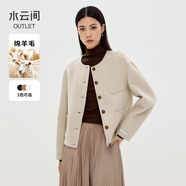 水云間藏青色雙面毛呢短款小外套女時(shí)尚百搭氣質(zhì)氣質(zhì)2024秋冬新款 米杏 S