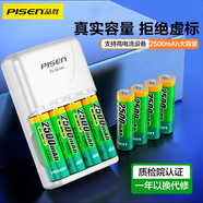 品勝充電電池5號 五號AA電池充電器套裝 適用游戲手柄/鍵鼠/相機/遙控器/玩具/吸奶器/話(huà)筒 4粒標充