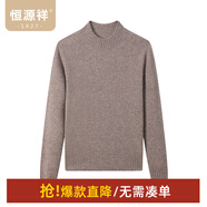 恒源祥100%純羊毛高領(lǐng)羊毛衫女秋冬季新款套頭女士毛衣純色打底針織衫女 駝色 XL /175/96A