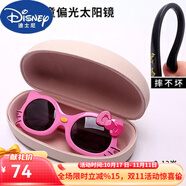 迪士尼（Disney）時(shí)尚兒童太陽鏡防1紫外線寶寶墨鏡卡通可愛公主偏光太陽眼鏡女童 3573:粉色+盒 3-12歲左右