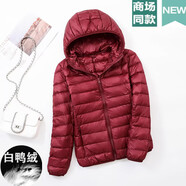 七匹狼（SEPTWOLVES）羽絨服男2025年秋冬新款白鴨絨輕薄短款輕8703絨酒紅連帽 女款L 女100-115斤