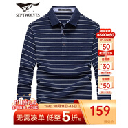 七匹狼長袖T恤男秋季條紋翻領polo打底衫男裝休閑舒適棉彈衣服男式上衣 102深藍色 3XL 185/100A
