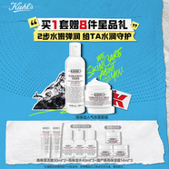 科顏氏（Kiehl's）高保濕水250ml+面霜50ml護(hù)膚品補(bǔ)水保濕【中秋禮盒】