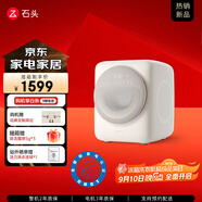 石頭迷你洗烘一體機(jī) Q1 洗烘一體家用小型小尺寸0.8kg公斤大容量滾筒兒童嬰兒內(nèi)衣全自動(dòng)洗衣機(jī) 小咖灰