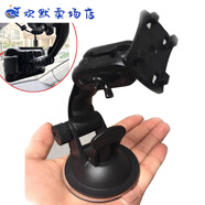 行車記錄儀支架底座吸盤式gps支架導(dǎo)航儀T型槽卡扣配件架子 papago gosafe100/150/200長 帶輔助貼