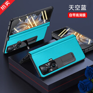 榮耀適用榮耀Magic VS手機殼折疊屏magicv真皮防摔超薄支架鉸鏈款皮套 【天空藍】自帶磁吸支架 榮耀Magic VS【高清前后殼】