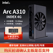 藍戟Gunnir A750 8G GDDR6 視頻剪輯 圖靈架構 設計游戲 英特爾銳炫ARC核心顯卡 臺式電腦獨立顯卡  銳炫 A310 Index 4G 官方標配