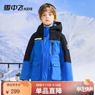 雪中飛（SNOWFLYING）雪中飛兒童羽絨服洋氣男童中大童工裝女童中長(cháng)款保暖羽絨服 23年新升級藍拼色 110